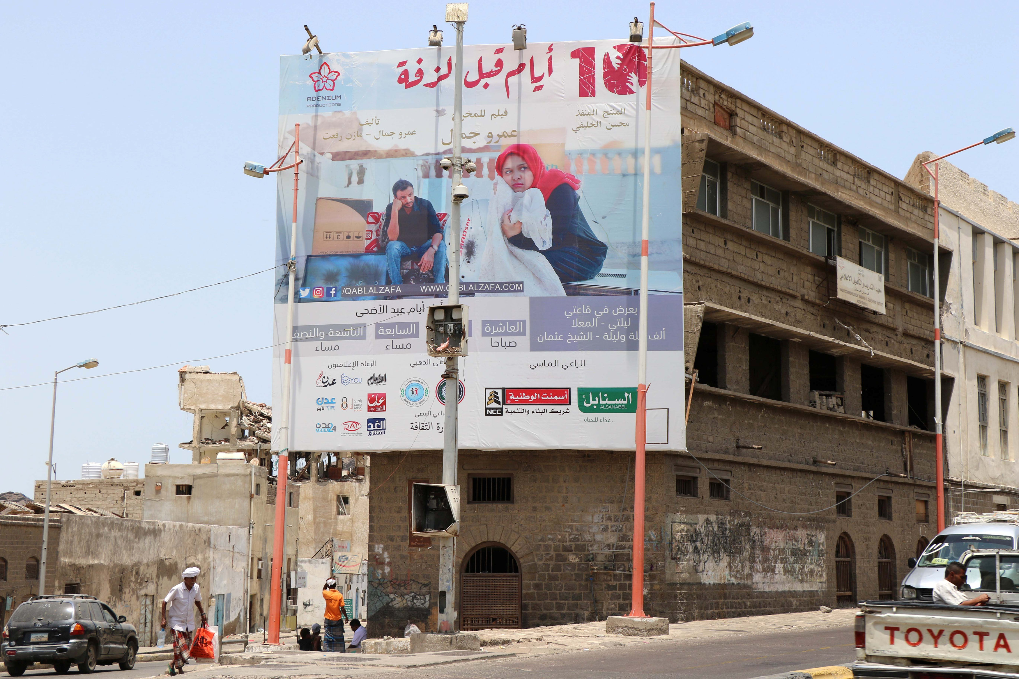 tagreuters.com2018binary_LYNXNPEE8218A-FILEDIMAGE